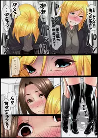 [Kudamono Monogatari (Kuroishi Ringo)] Konkou 02