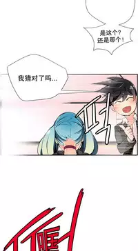 [Juder] Lilith`s Cord Ch.1-14 [Chinese]