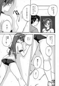 [Mitarashi Kousei] Seikou Jugyou (teaching sex)