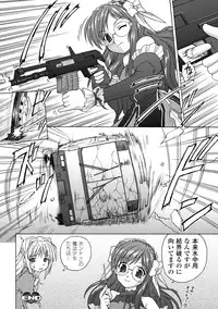 [Anthology] Mahou Shoujo Sae Anthology Best Selection Vol.2 [Digital]