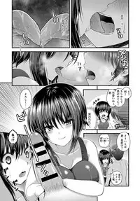 COMIC Anthurium 2017-04 [Digital]