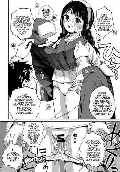 Kotoha ni Papakatsu shite ii yo | Kotoha Wants a Sugar Daddy!