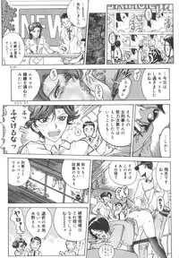 [Yosuteinu] Dogman Scrap