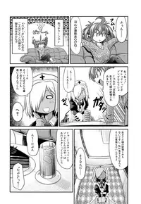 [Takura Mahiro] Takuramakan Doubutsuen - Taklamakan Zoo