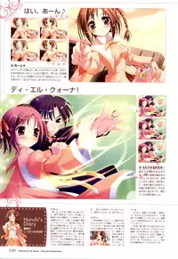 [Windmill] Happiness! Visual Fanbook (Happiness!)