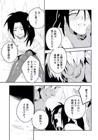 [Iimo] Innocent [Digital]