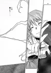 (C69) [Studio Kimigabuchi (Kimimaru)] RE-TAKE 0 (Neon Genesis Evangelion)