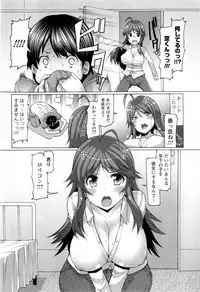 [EBA] Punyupri!