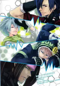 (C82) [8PUN, DENTEN, FUMUX2, KOTONOHA WORKS] Honeycomb (Dramatical Murder)