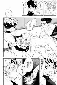 (C81) [Fukagawa (Kaya Tsuzurao)] Scientific Power (Sengoku Basara)