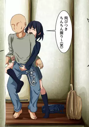 Your Ever-Attached Niece