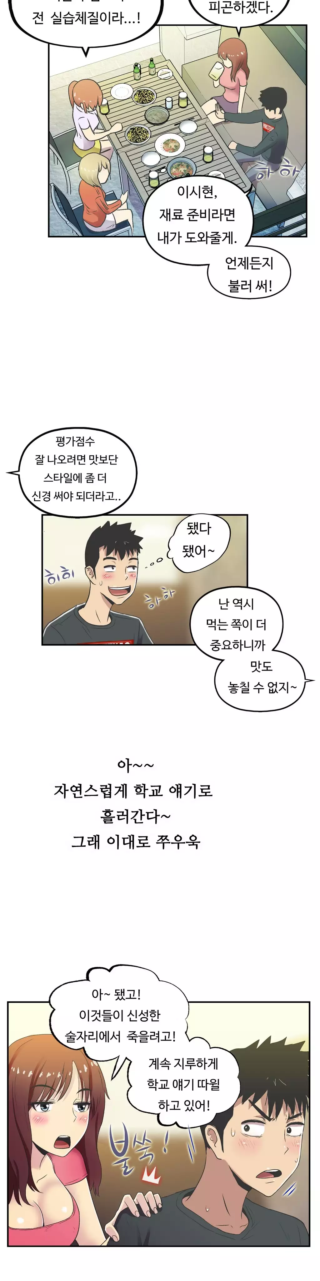 One Room Hero Ch.1-36