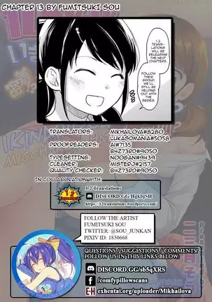 1LDK+JK Ikinari Doukyo? Micchaku!? Hatsu Ecchi!!? Ch. 1-22