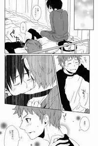 (SPARK6) [±0 (Yoshino Tama)] DRINK IT DOWN (Ao no Exorcist)