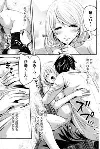 Monthly Vitaman 2013-03