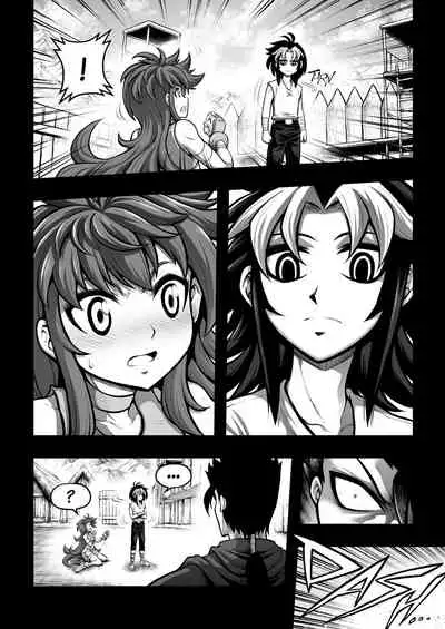 [sky & si-o] 罪世 - 第4章 | Tsumi Yo - Chapter 04 [EN]