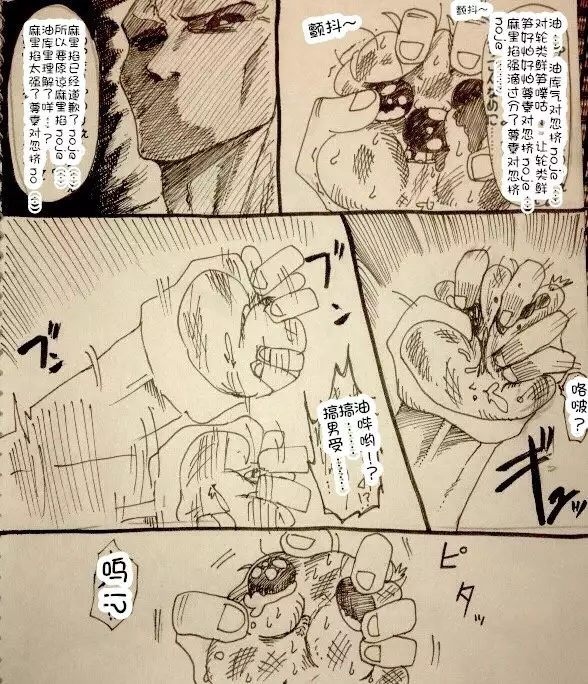 Maricha's great adventure ！