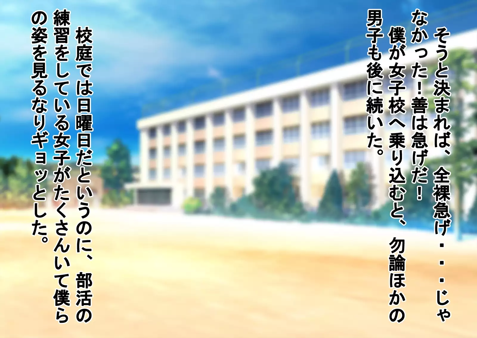 Men's Naked Festival in Midwinter!