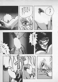 [Konya Takashi] Stop Motion