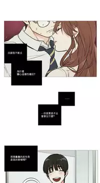 [The Jinshan] Sadistic Beauty Ch.1-29 [Chinese] [17汉化]