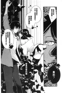 [hirasaka fuyu] hirasaka lament [chinese]