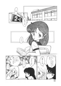 [Chimi Morio] Cross Fire