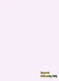 [Gerupin (Minazuki Juuzou, USSO)] Homare no Datsu Doutei Party (Hugtto! PreCure) [English] [gustmonk] [Digital]