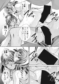 [NABURU] Runaways High