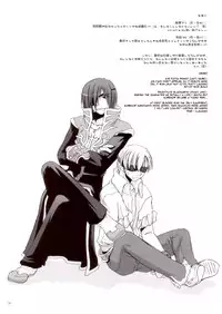 (RAG-FES5) [Digital Lover (Nakajima Yuka)] Rough Sketch 16 (Ragnarok Online) [English]