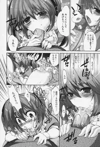 [Sansyoku Amido.] Pure Lesson