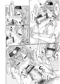 [chin] Tanetsuke! Press Press Press [Digital]