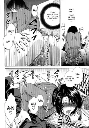 Mischevious Female Guide