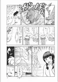 (C57) [Ganso Sonodaya (Various)] Chousen Ame Ver. 16.0 (Various)