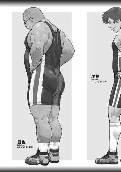 Zankokuna Hitsujitachi