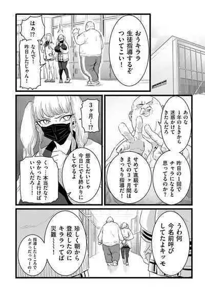 COMIC Kuriberon DUMA 2022-12 Vol.43