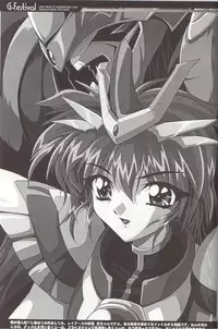 (C57) [Magic Private Eye (Mitsuki Mantarou)] Gfestival (Comic Party)