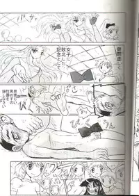 (C71) [Ito Ichizo Shouten (Ito Ichizo)] Otoko no Tatakai 9