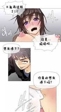 HouseHold Affairs 【卞赤鲤个人汉化】1~29话(持续更新中)