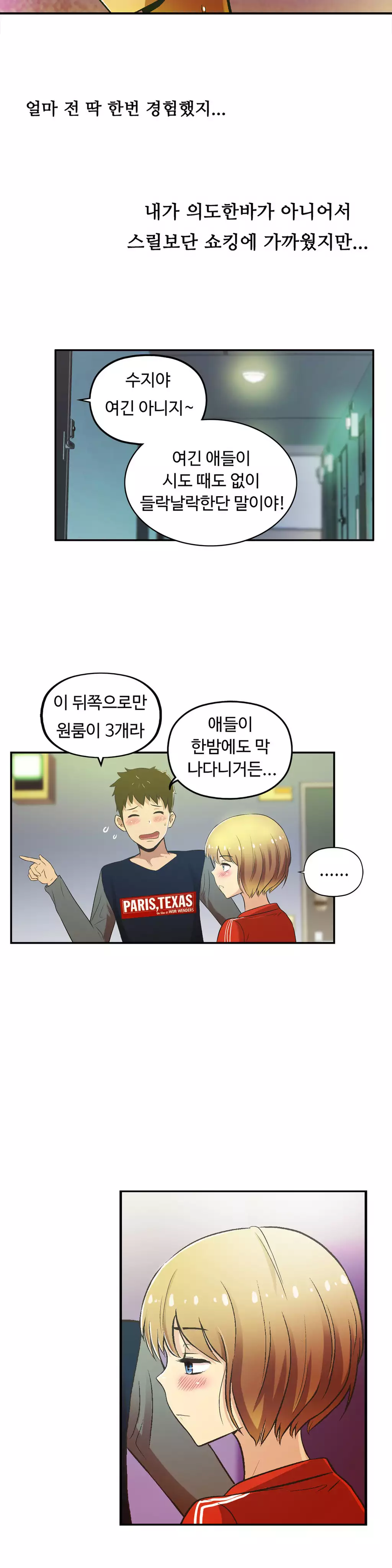 One Room Hero Ch.1-36