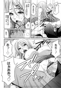 [Coelacanth] Good Times!!