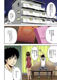 [Yamamoto Hyugo] Aku Imouto ~Warui Imouto~ [Digital]