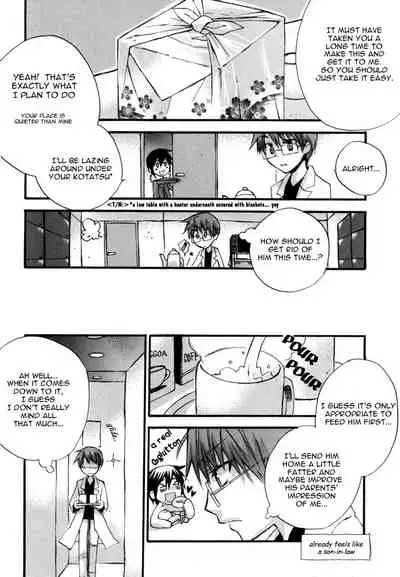 [Anthology] Puchi D VOL. 4 Kemonomimi [English] [DokiDoki]