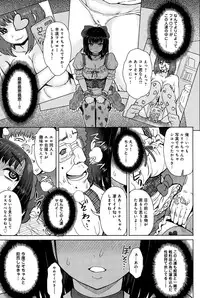 COMIC Anthurium 028 2015-08