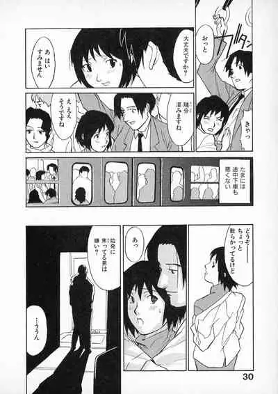 First Album - The minutes of Kasuga Detective Office