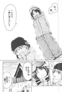 [Tachibana Omina] BOY MEETS HAREM