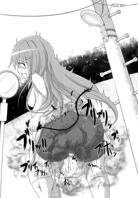 Chakui Omorashi Anthology Omorashi Musume no Daisanji