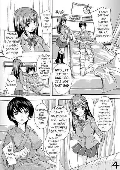 [Natsuka Q-Ya] Mother Daughter Hot-Spring (Nakadashi Routine) [Digital] (Reupload)