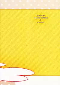 Uru (Uruudosi) - Len-kun Pero Pero!! [ENG] =Short Wharf=