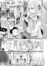 [Oouso] Pet or Slave!! [Digital]