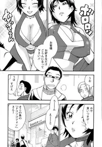 [Chiba Dirou] Work Work Oneesan